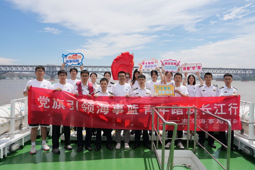 “多语言‘船’播实践队”赴南京海事局调研