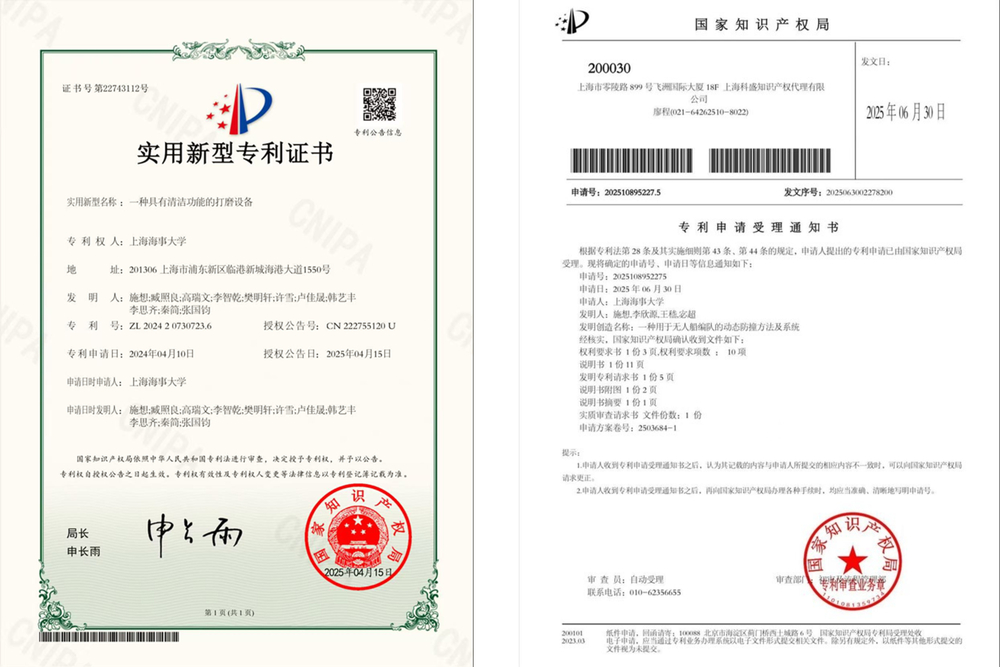 “舳舻千里实践队”成功申报专利2项