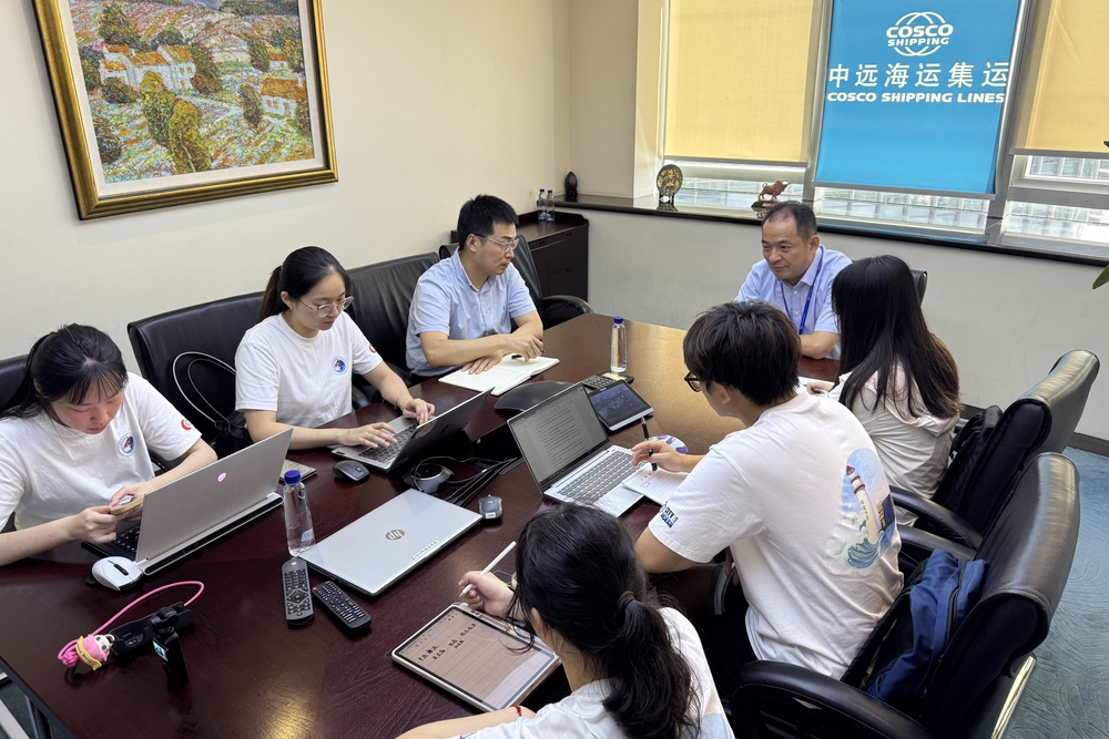 “海澄实践队”赴中远海运集装箱运输有限公司调研