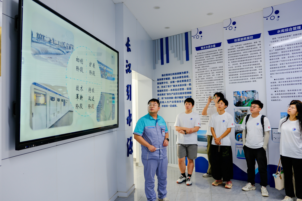 “溯·光实践队”赴陈行水库调研