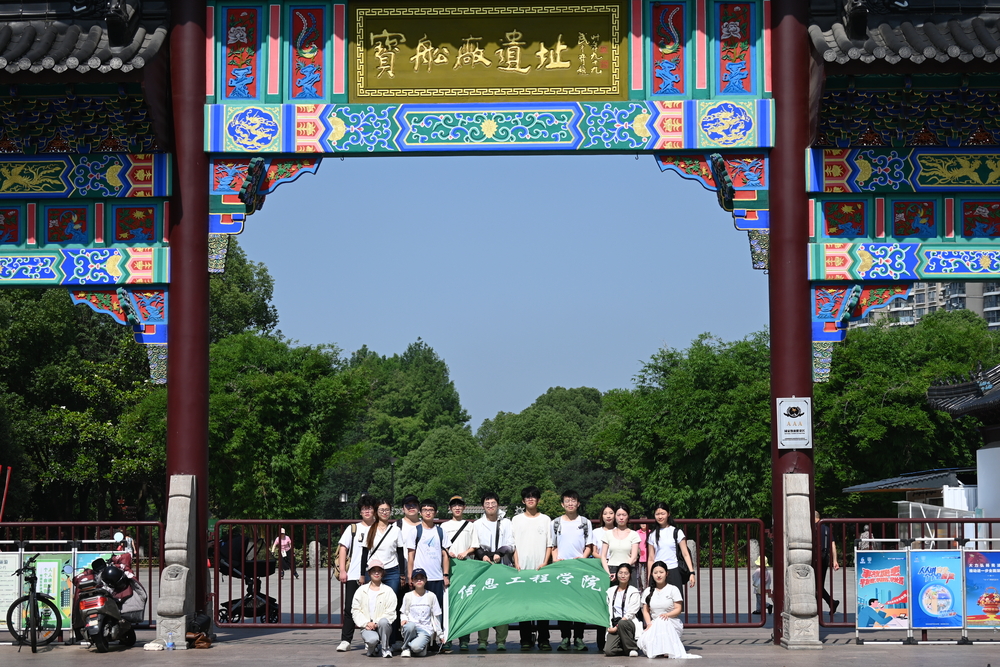 “‘同心·同信·同行’三同实践队”赴宝船厂遗址调研