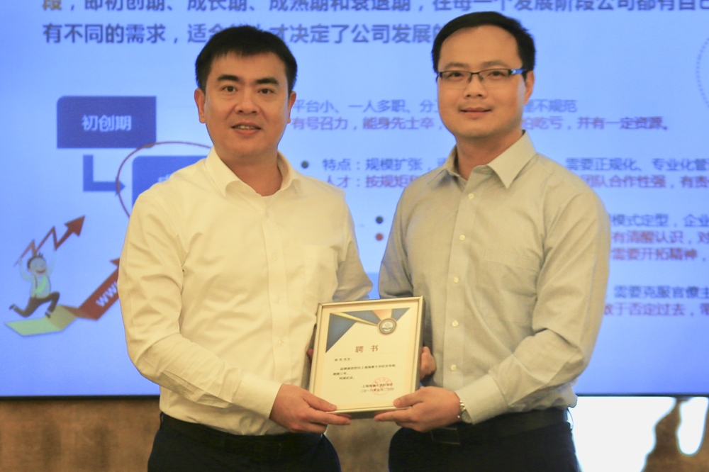 校友导师聘任