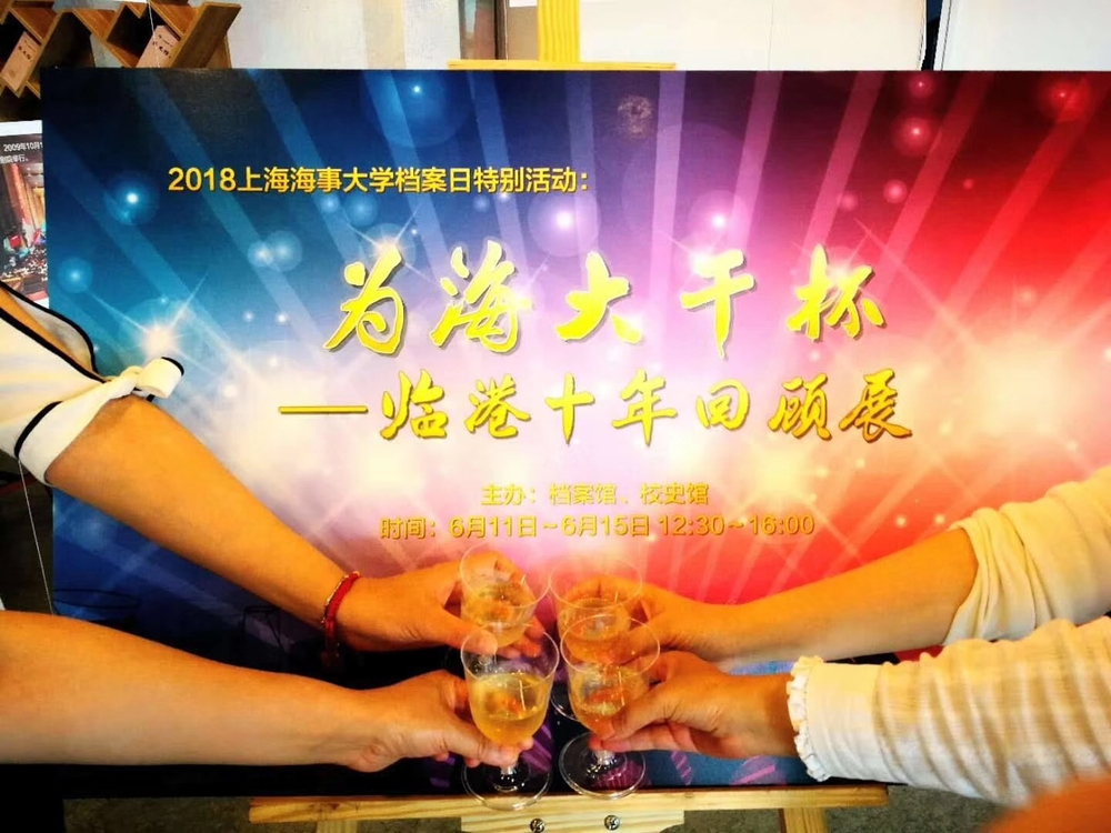 图片展现场