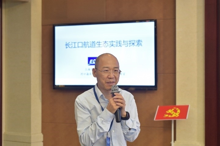 刘杰处长作专题报告