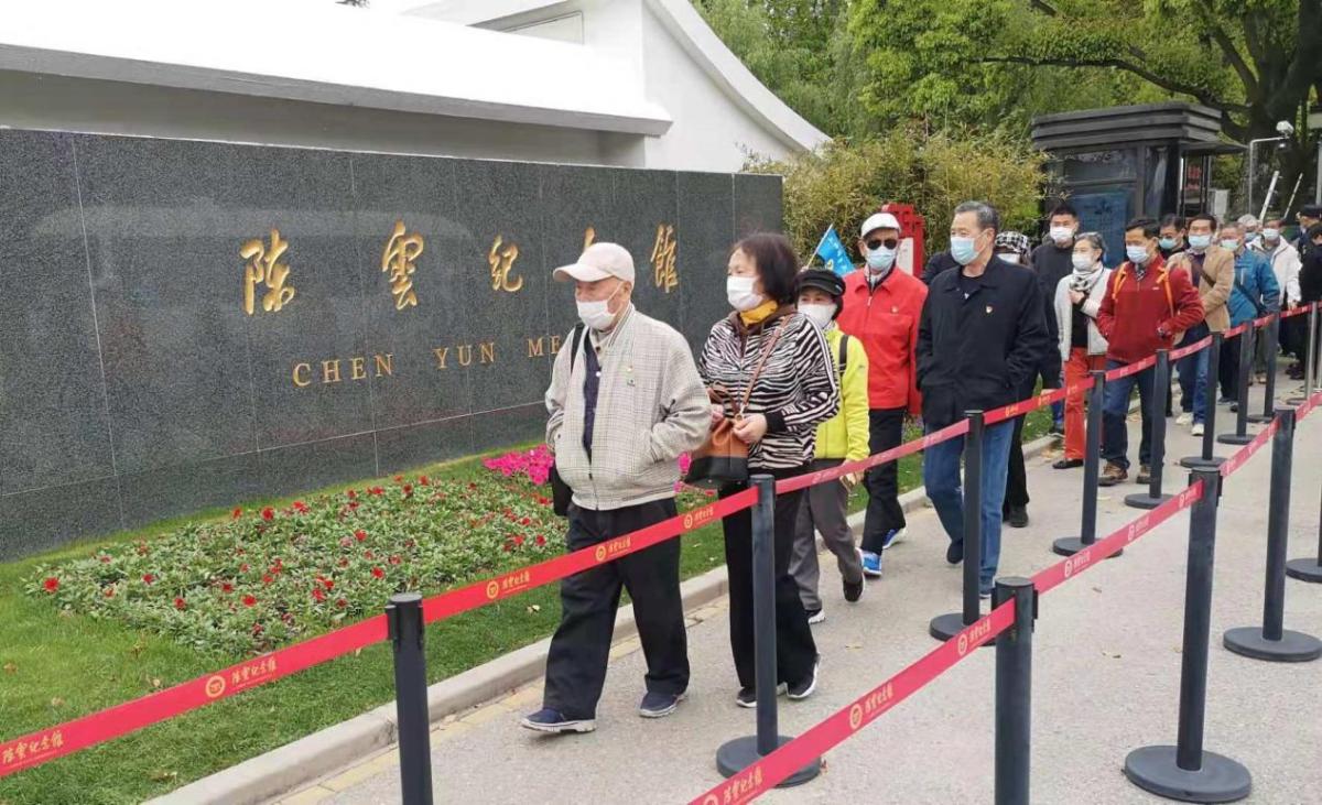图2：退休党总支组织党员参观陈云纪念馆