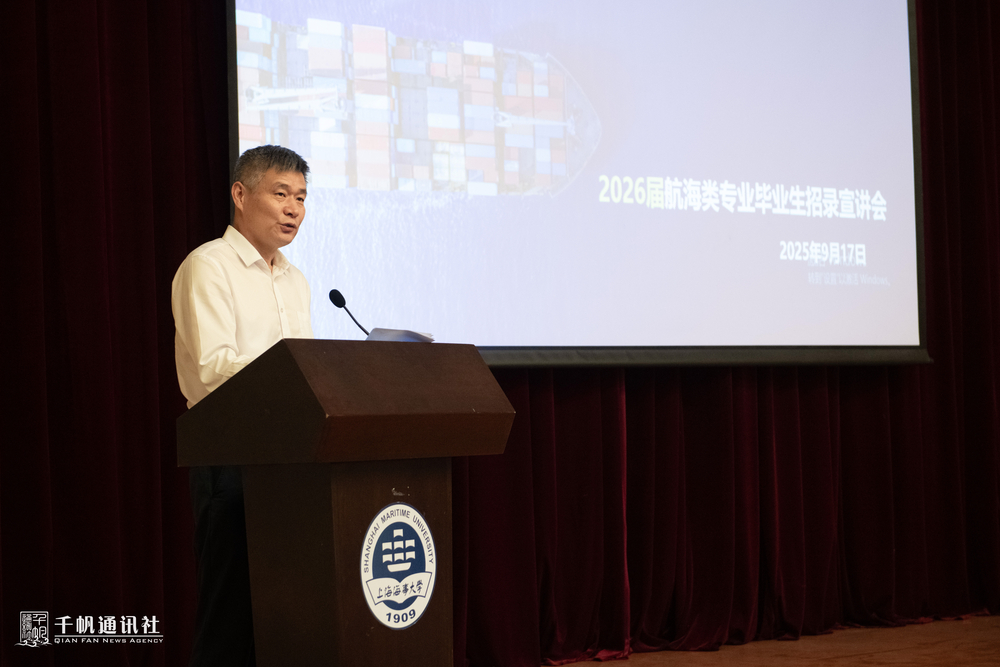 孙衍刚副总经理致辞