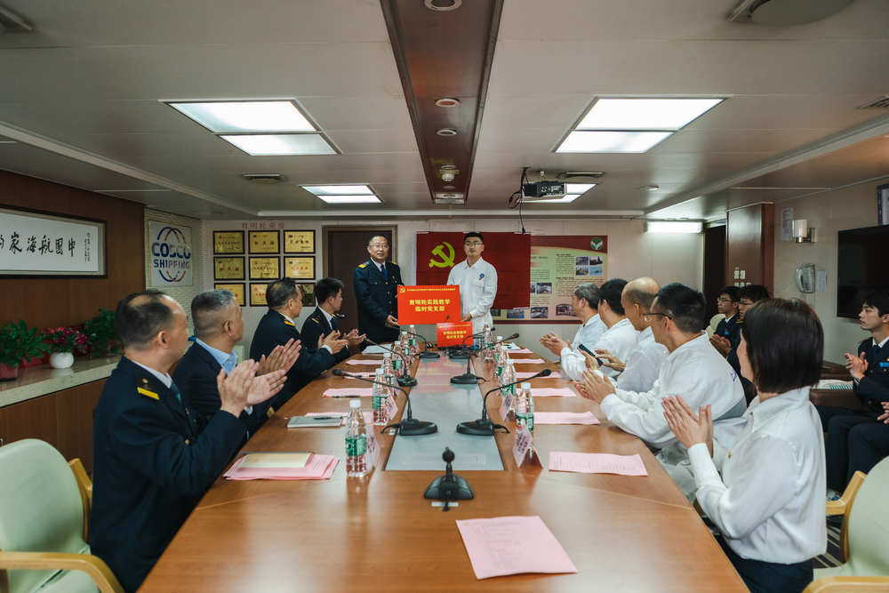 “育明”轮上成立实践教学临时党支部