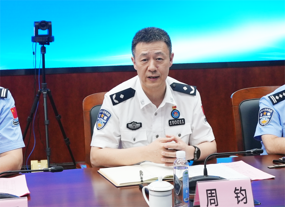 浦江出入境边防检查站党委书记、站长周钧讲话