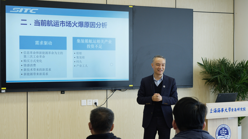杨现祥作报告