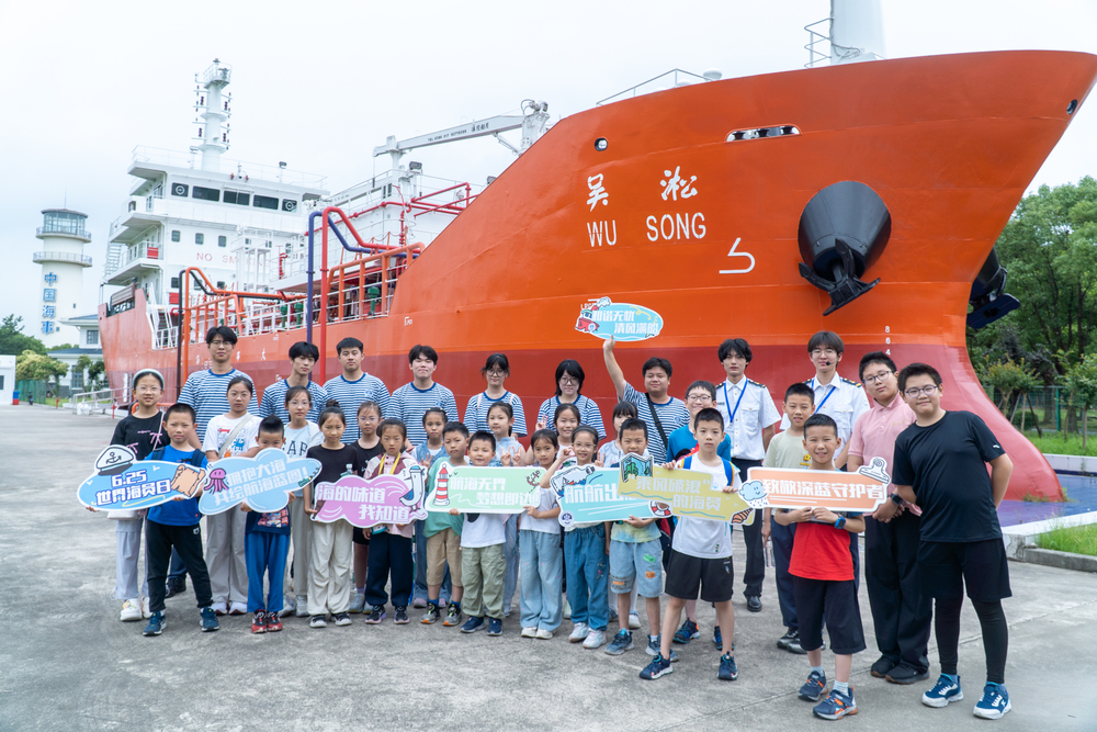 “海员日奇妙之旅”吴淞合照