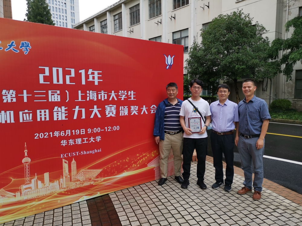 参赛师生合影