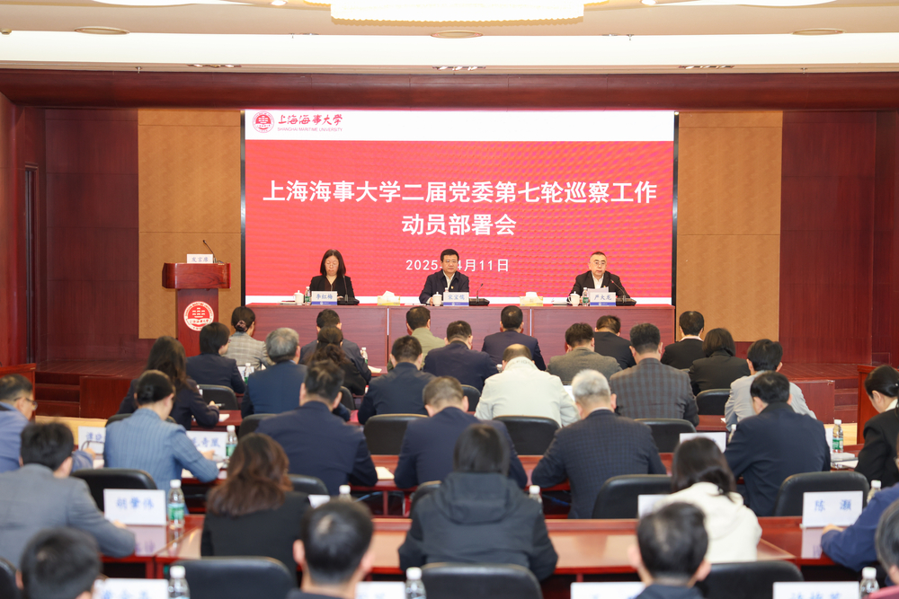 动员部署会现场