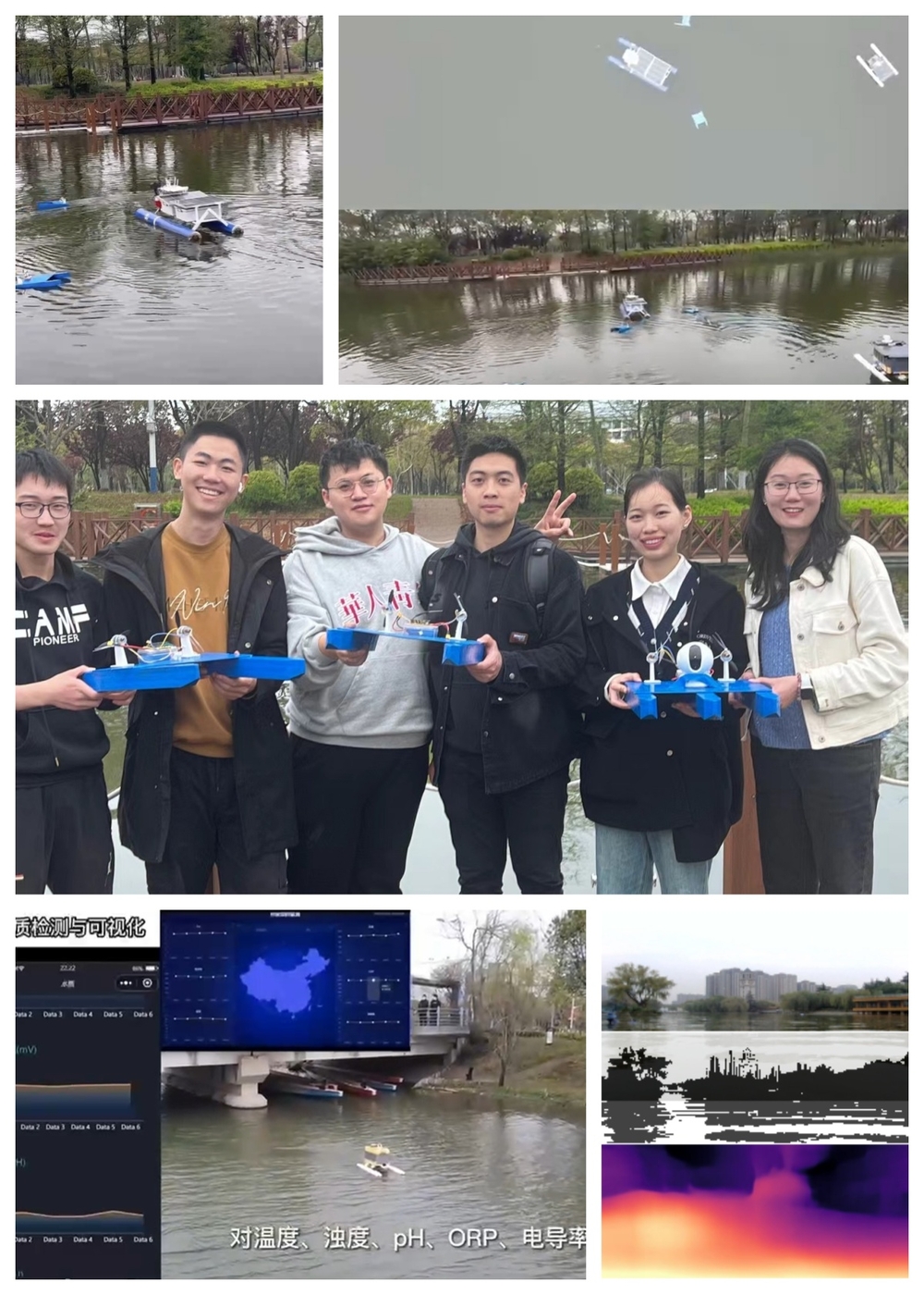 郑菲同学负责的“乘流检波”科创团队（第一指导教师赵建森）