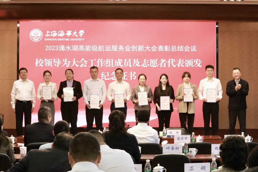 校领导为宣传组、接待组成员颁发纪念证书