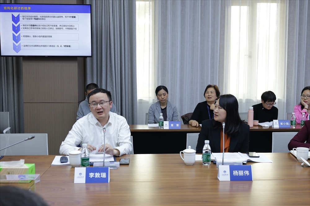 上海市委党校专家授课