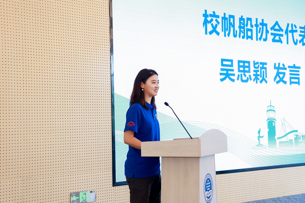 学校帆船协会代表吴思颖发言
