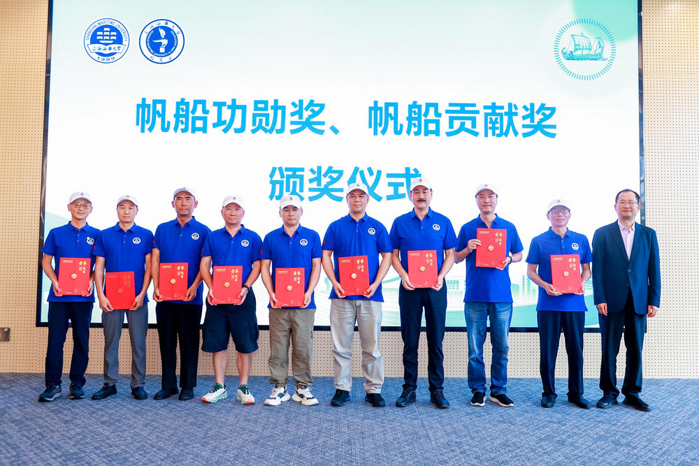 曹荣瑞副书记颁发帆船运动贡献奖