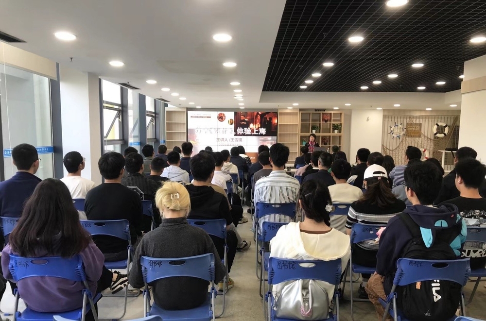 “海大人文”讲座活动