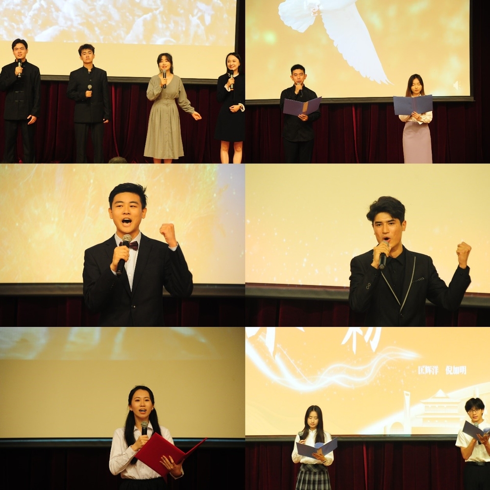 诵读比赛决赛