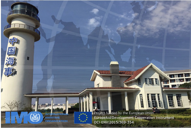 IMO官网宣布我校获得主办权