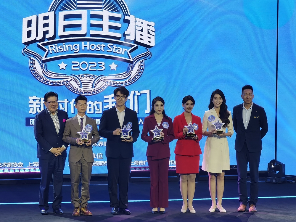 学校选手荣获主持新人奖