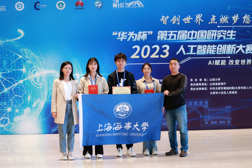 参赛队员与指导教师合影