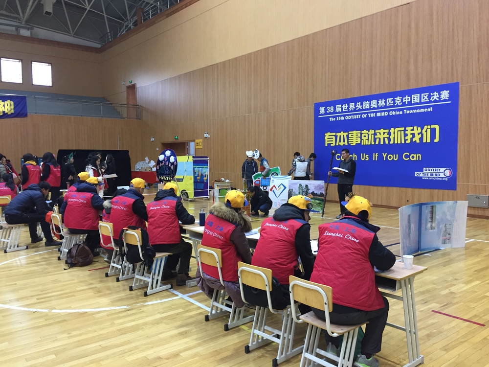 我校学生参加第38届世界头脑奥林匹克中国区决赛