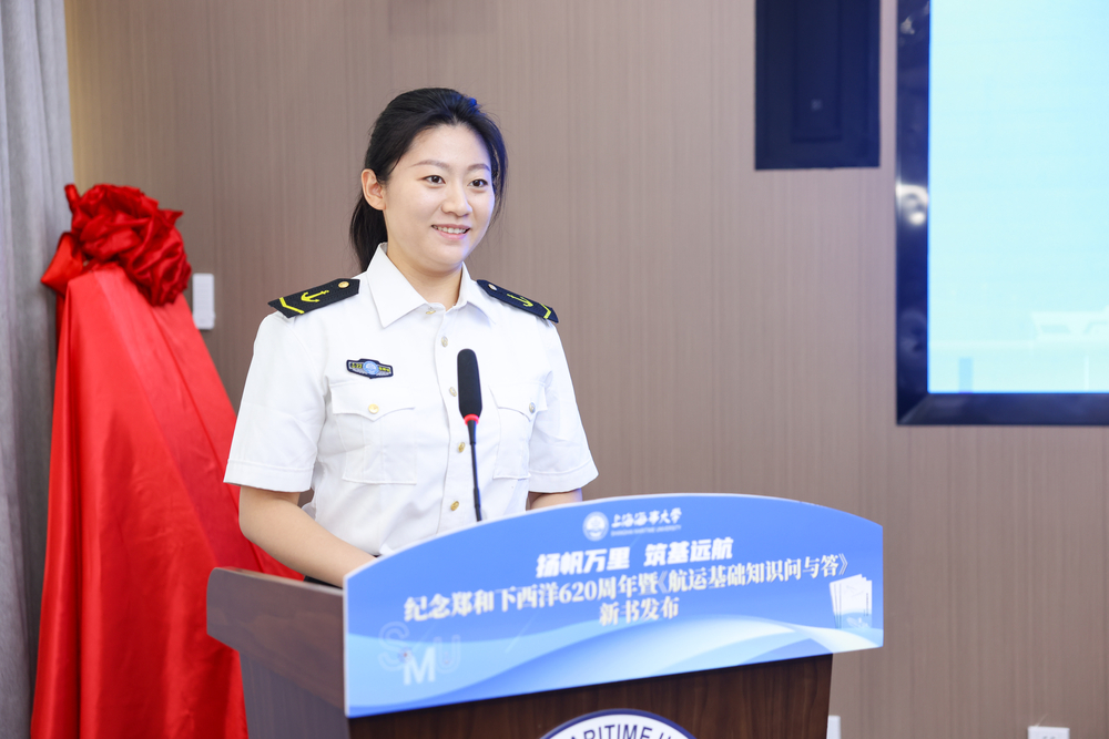 学生代表、航海技术专业2022级本科生张婷钰发言