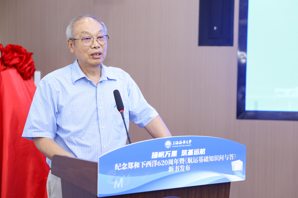 统稿组成员、学校退休教授杨权斌发言