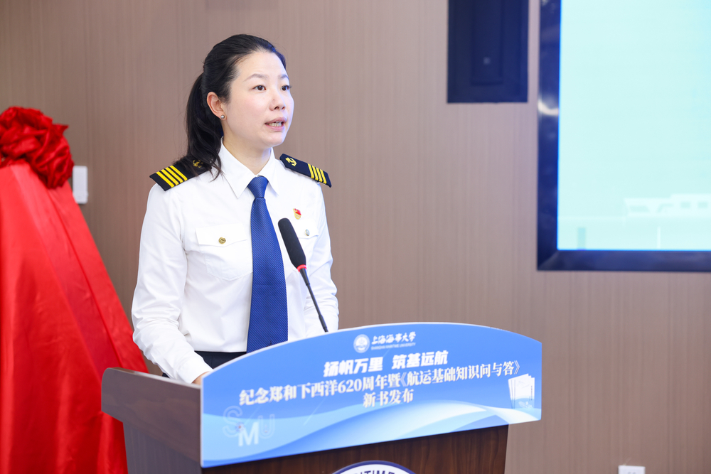 编写人员代表、商船学院教授白响恩发言