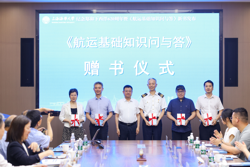 宋宝儒书记赠书