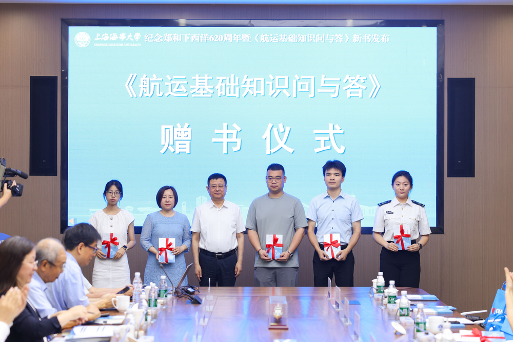 宋宝儒书记赠书