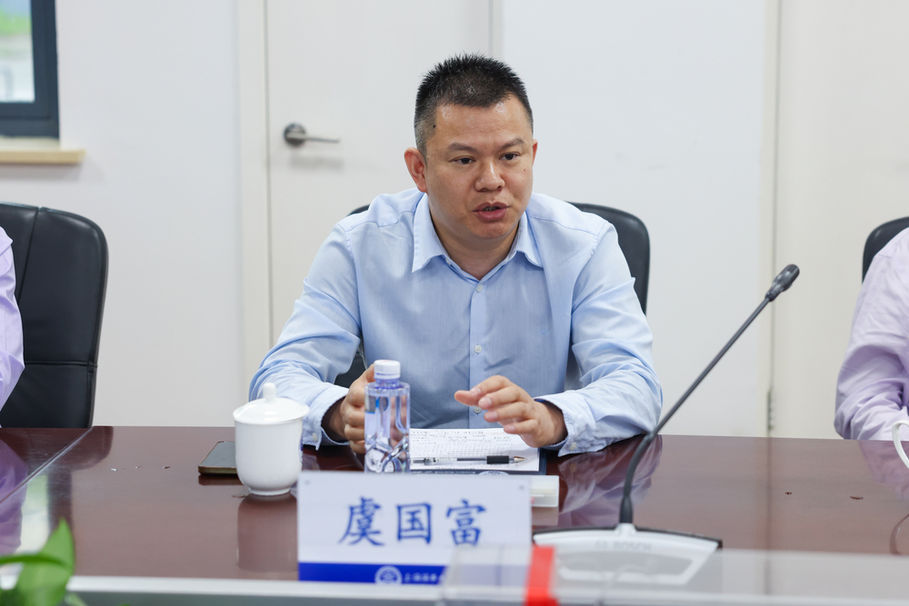 虞国富教授发言