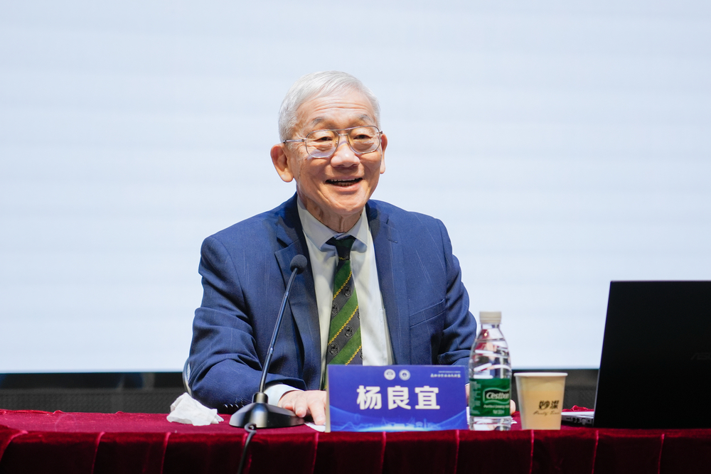 著名国际商事仲裁专家杨良宜先生作专题讲座