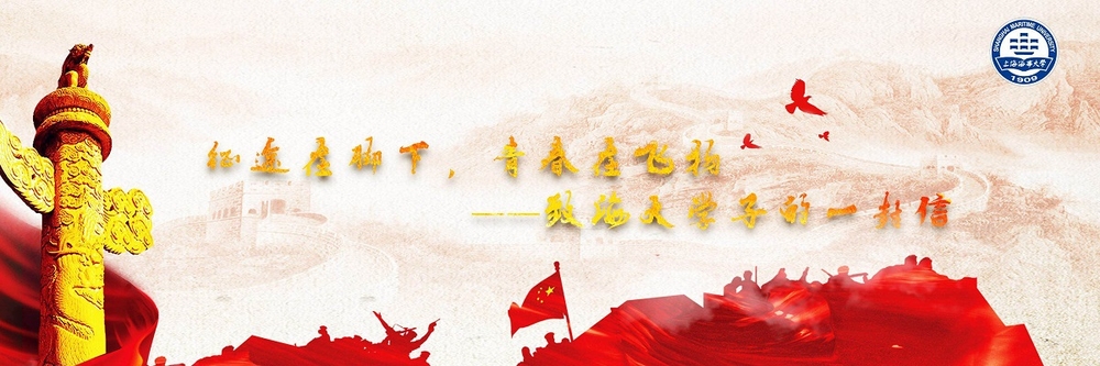 致青年的一封信