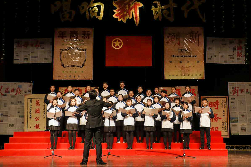 “唱响新时代”五四青年歌会