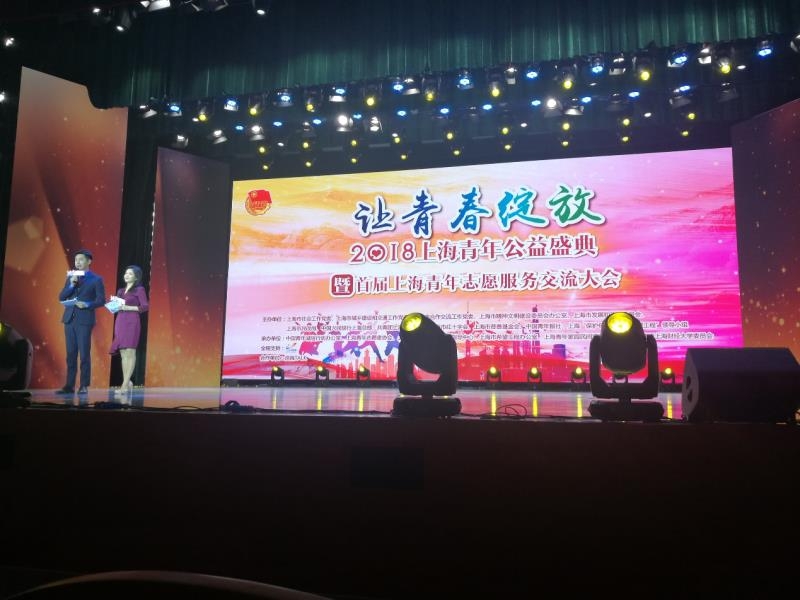 会议现场