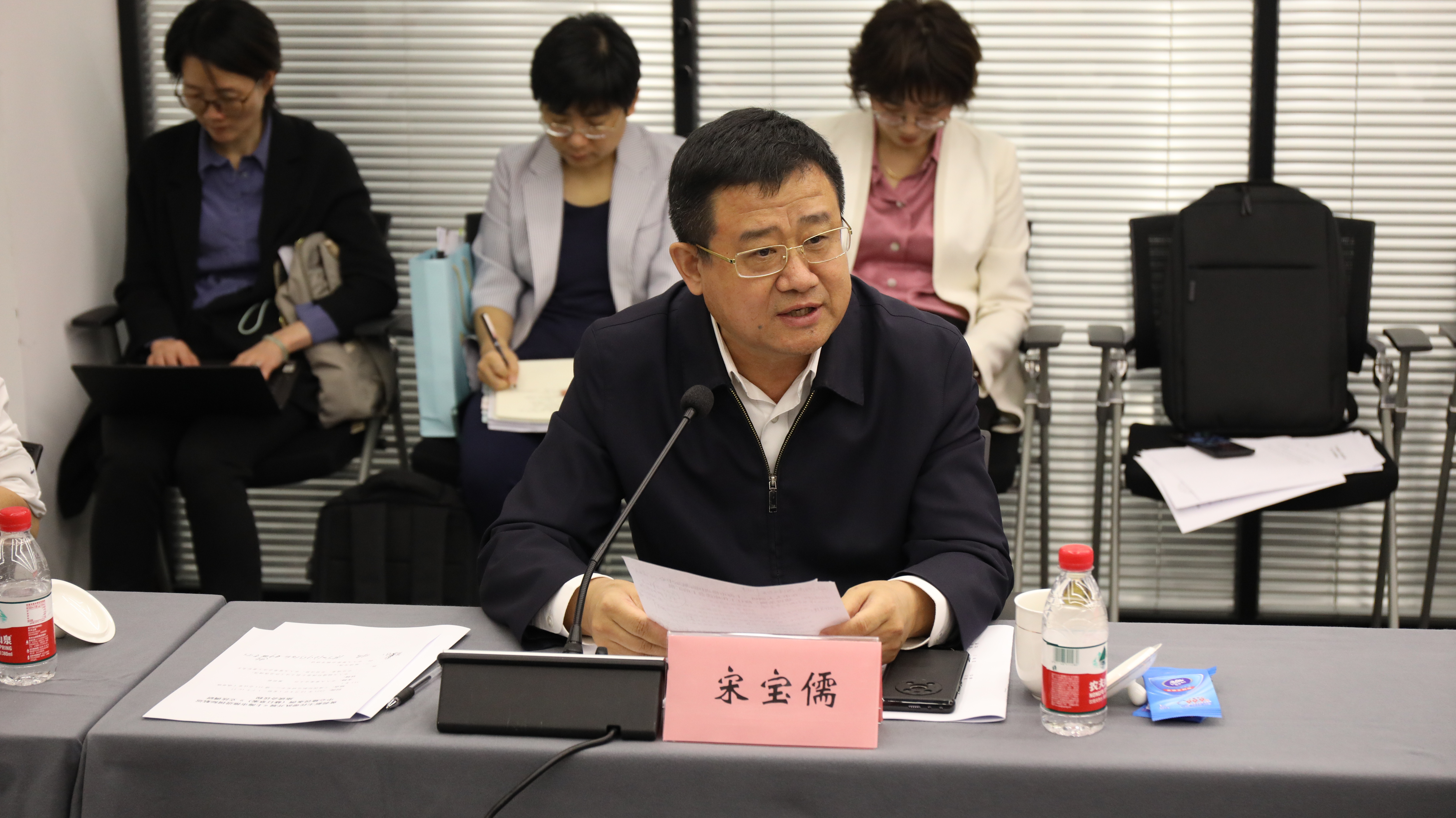 宋宝儒书记发言