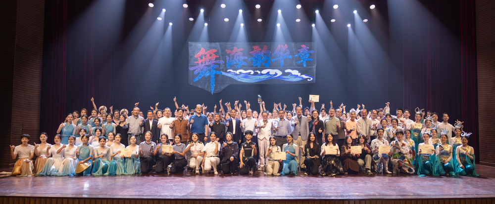 第二十四届集体舞大赛合影