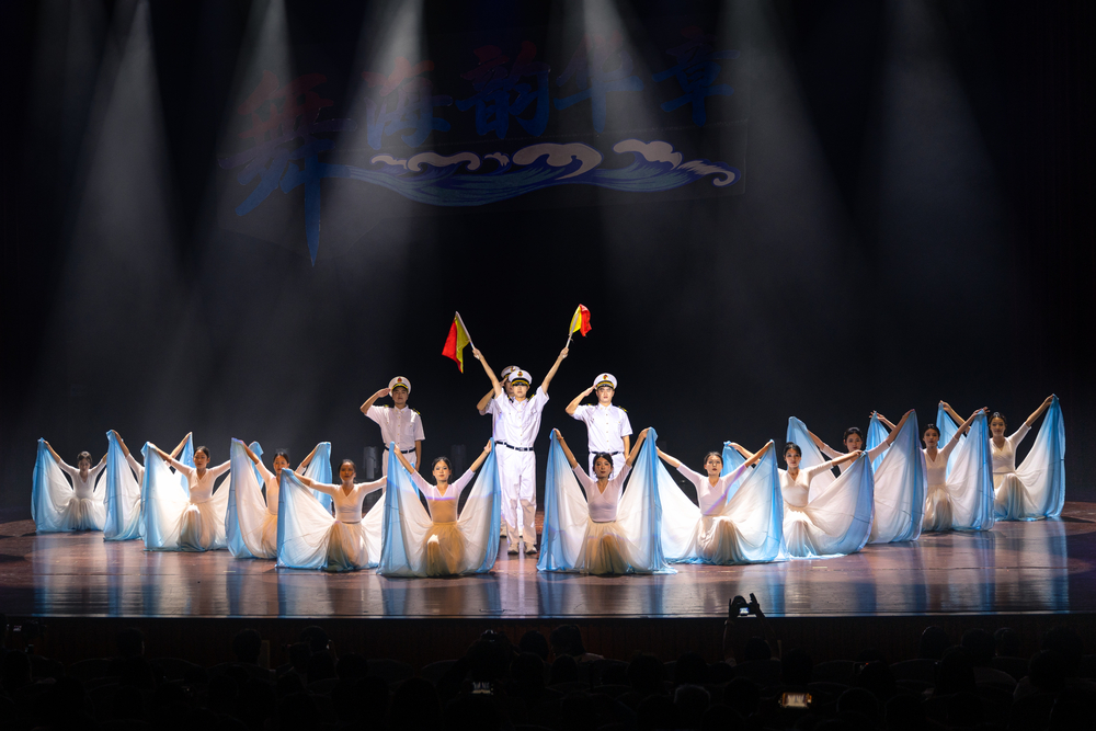 马克思主义学院《军港之夜》