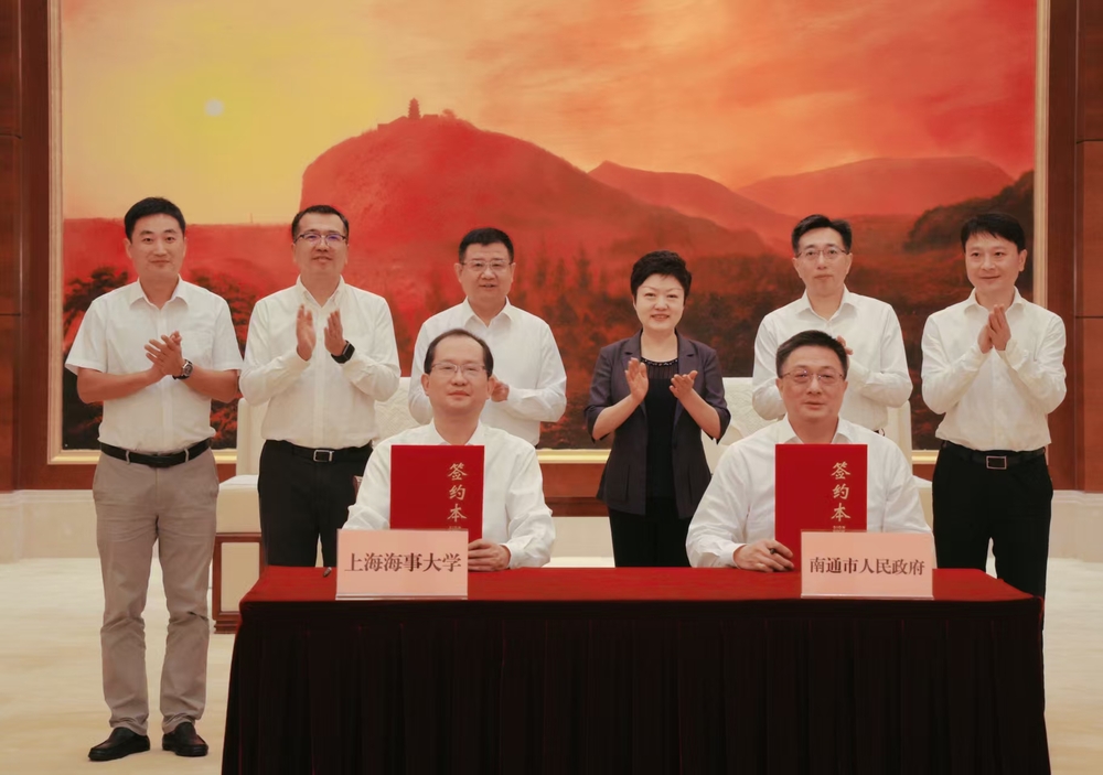 签署战略合作协议