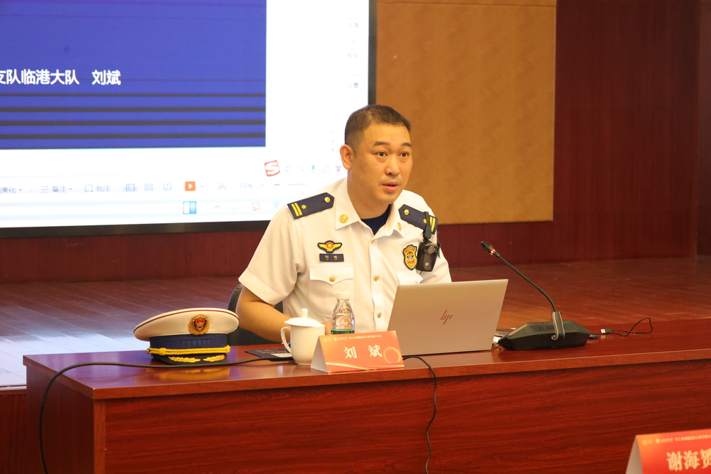 浦东新区消防救援支队临港大队刘斌作专题报告