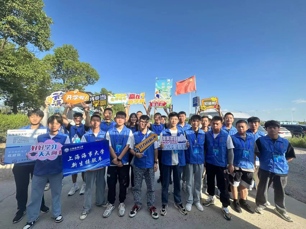 地铁接站志愿者