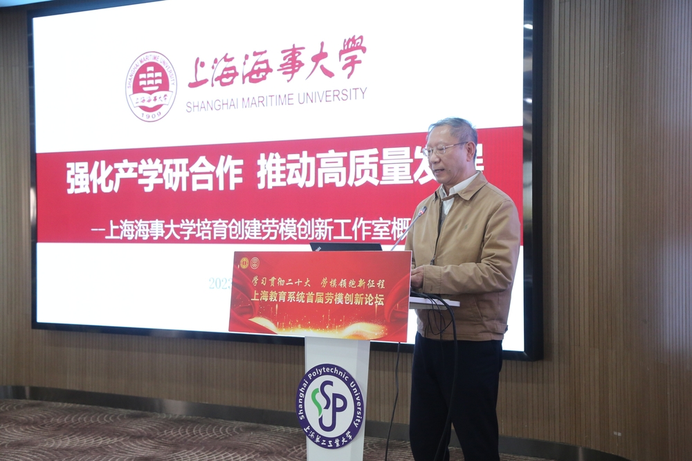 校工会常务副主席李序颖交流发言