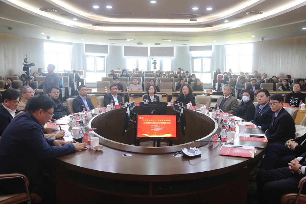 上海教育系统首届劳模创新论坛现场