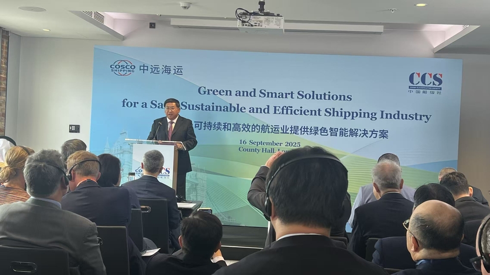 中国远洋海运集团董事总经理朱碧新致辞