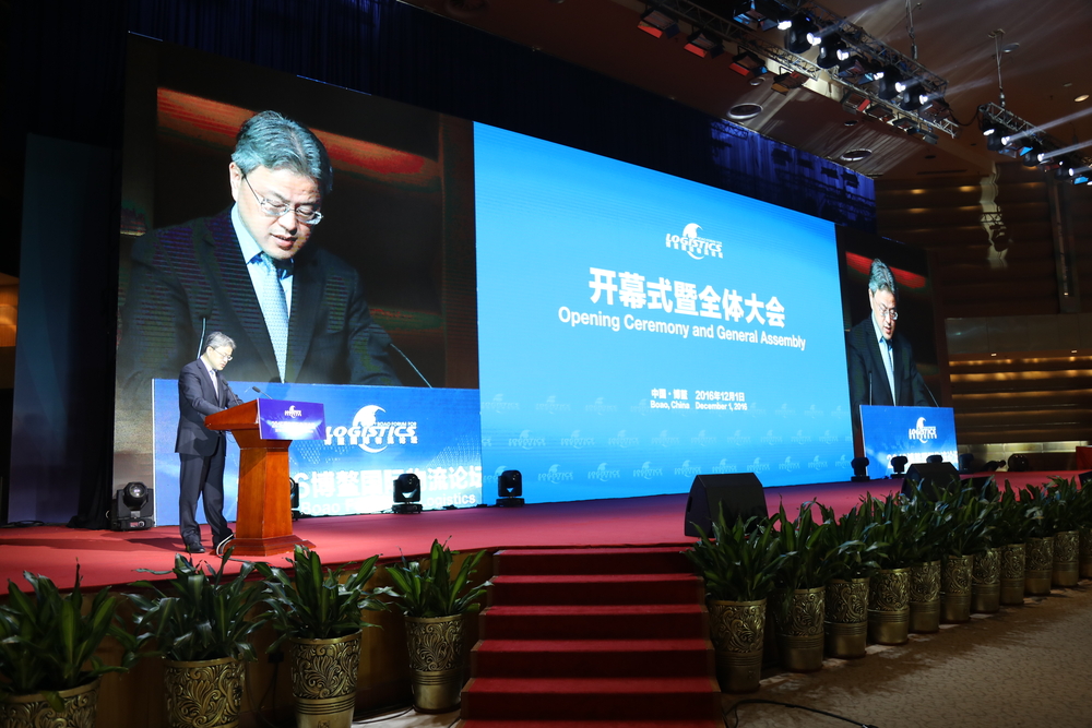 中远海运总经理万敏致辞