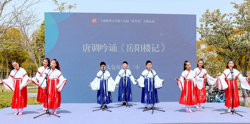 太仓市新区三小表演唐调吟诵《岳阳楼记》