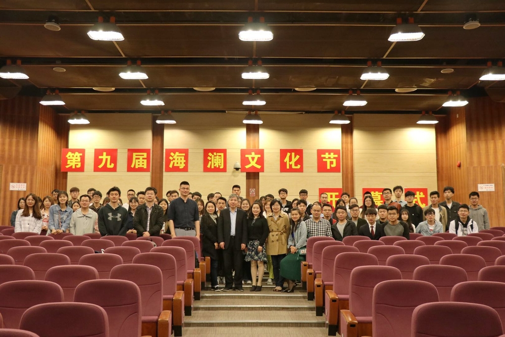 活动现场