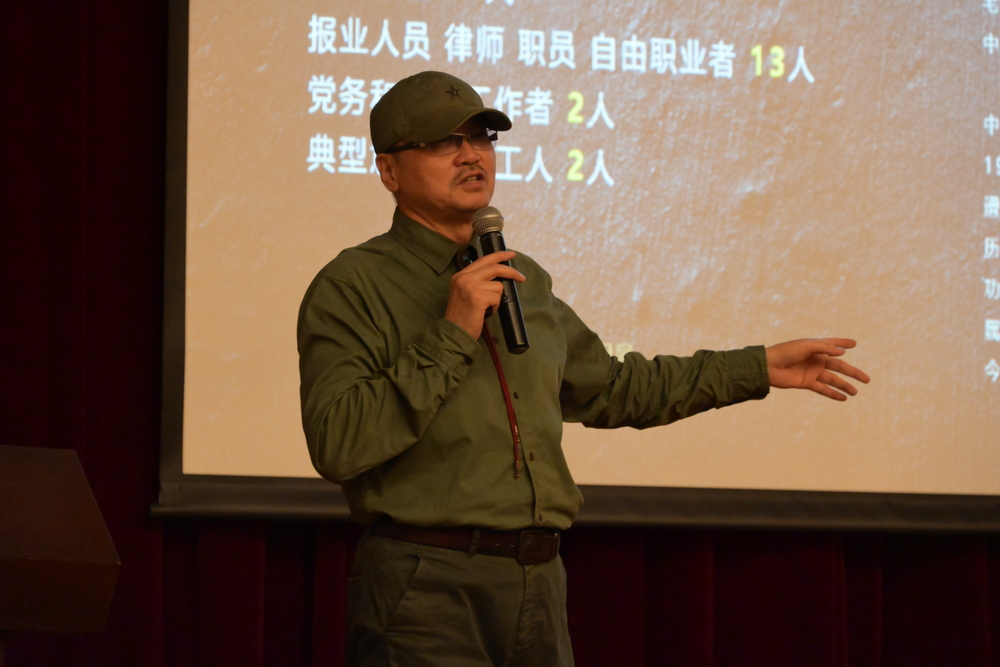 左力做主题讲座